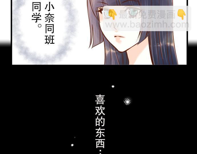 第3话 Intro33