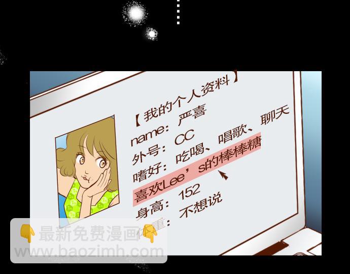 第3话 Intro34