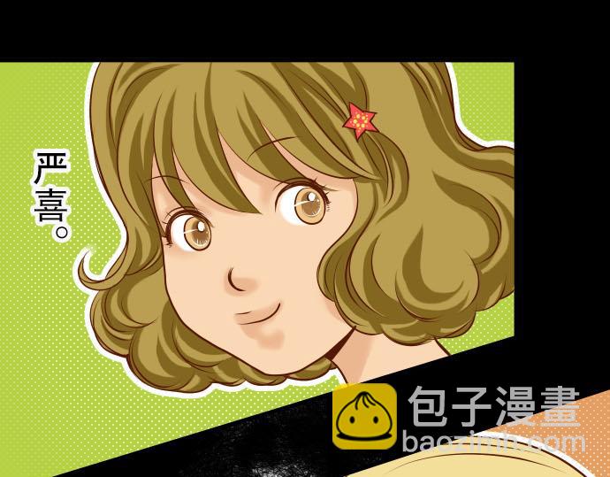 第3话 Intro39