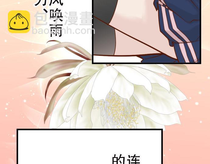 第3话 Intro46