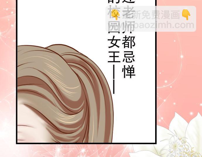 第3话 Intro47