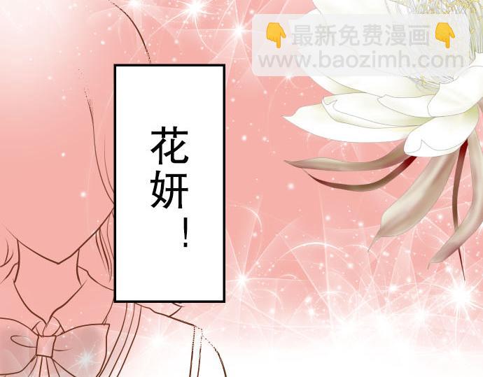 第3话 Intro48