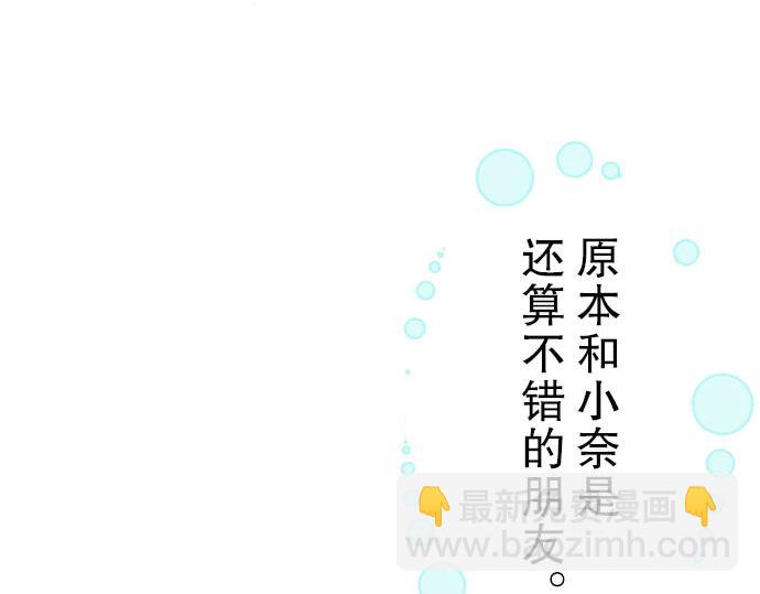 第3话 Intro57