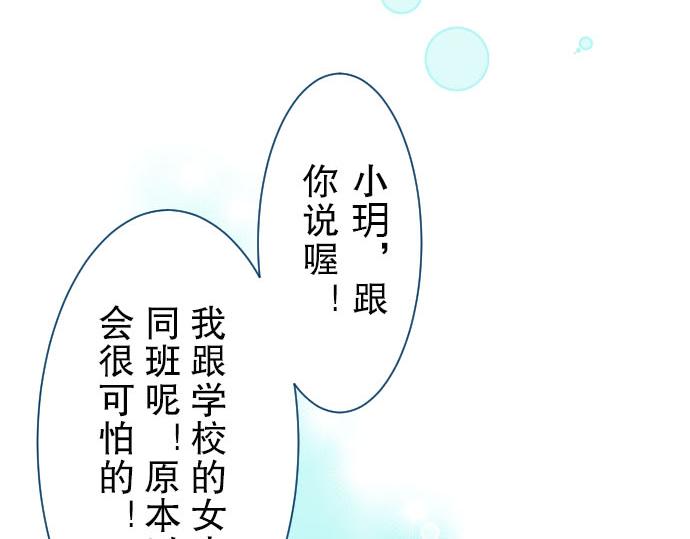 第3话 Intro58