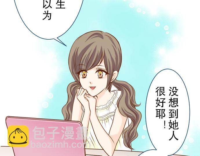 第3话 Intro59
