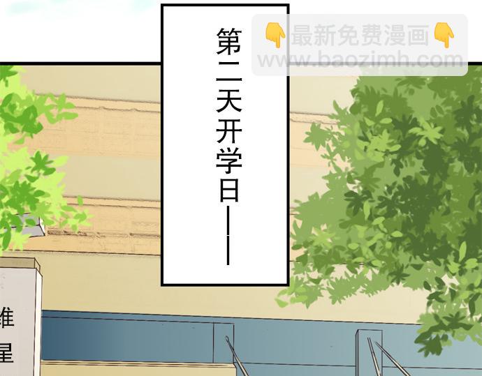 第3话 Intro6