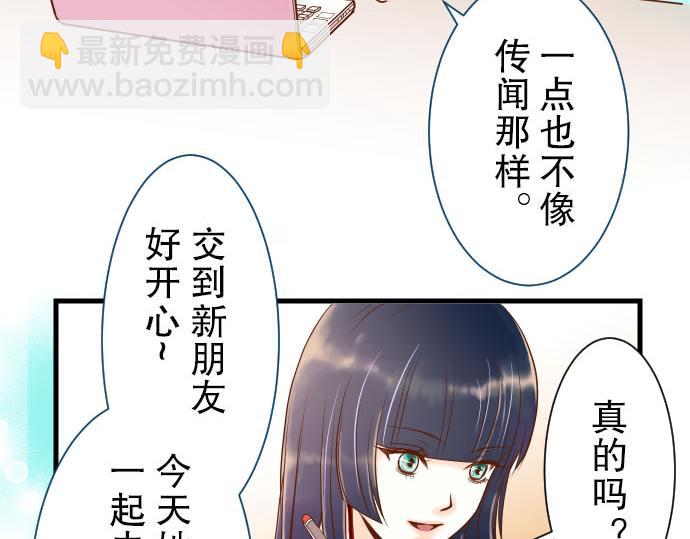 第3话 Intro60