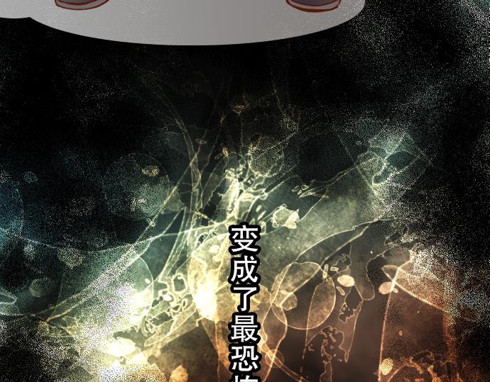 第3话 Intro66