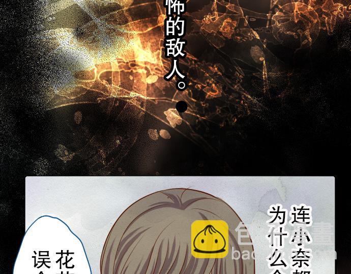 第3话 Intro67