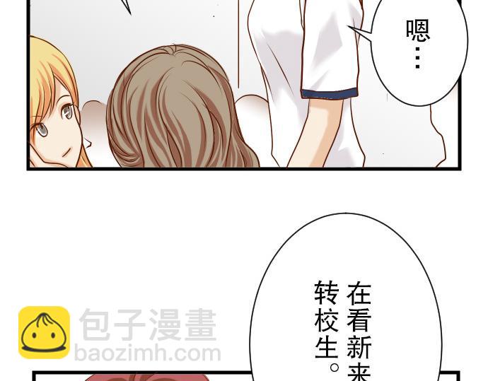 第3话 Intro75