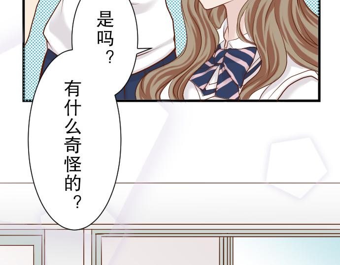 第3话 Intro77