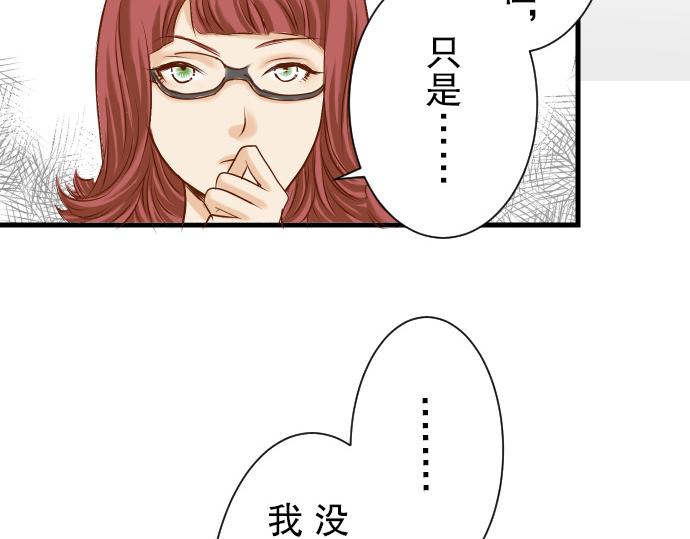 第3话 Intro79