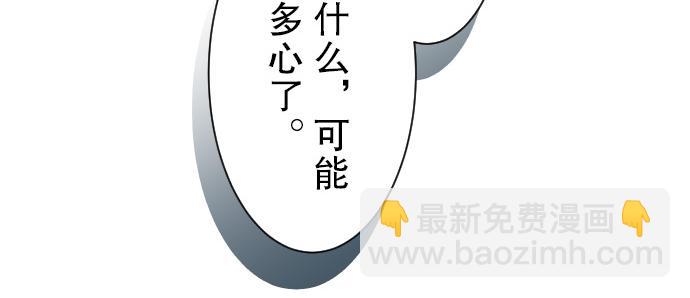 第3话 Intro80