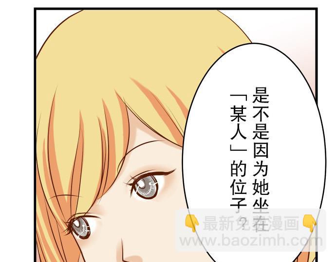 第3话 Intro81