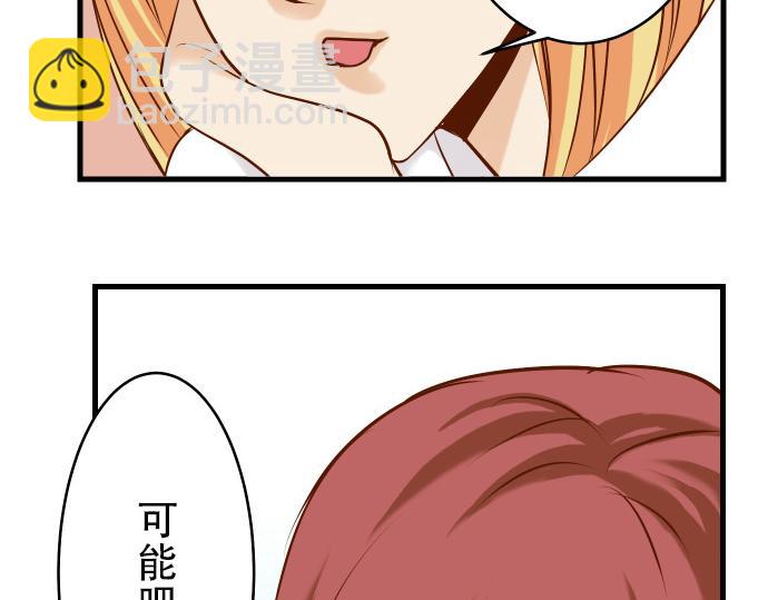 第3话 Intro82