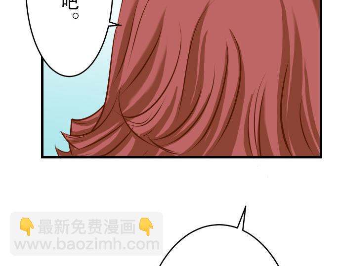 第3话 Intro83