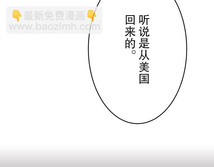 第3话 Intro84