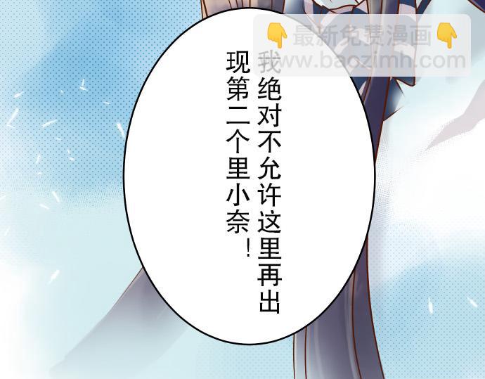 第3话 Intro89