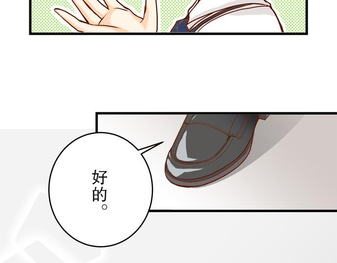 第3话 Intro9