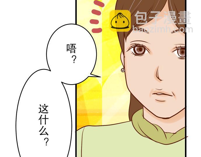 第3话 Intro95