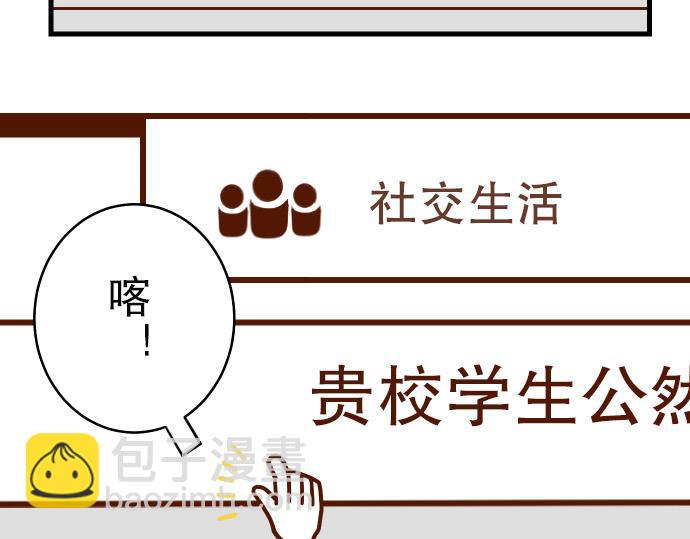 第3话 Intro97