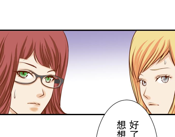 第4话 新手104