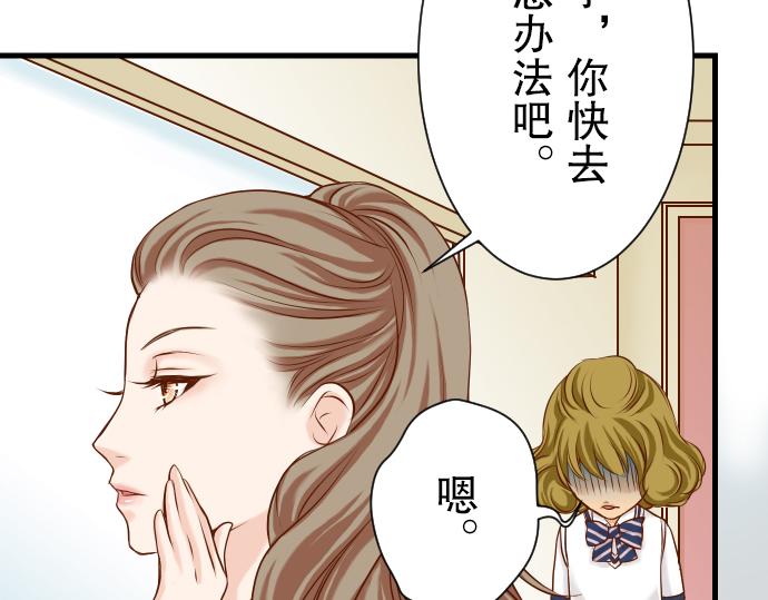 第4话 新手105