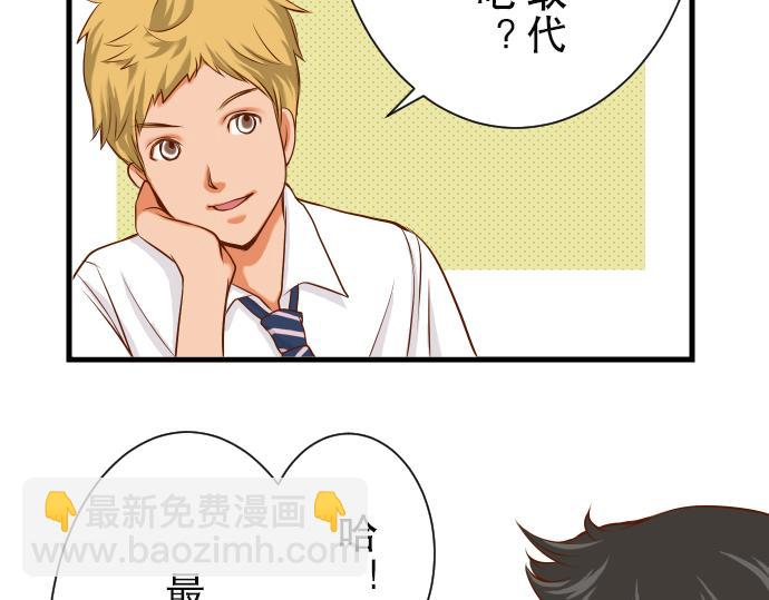 第4话 新手11