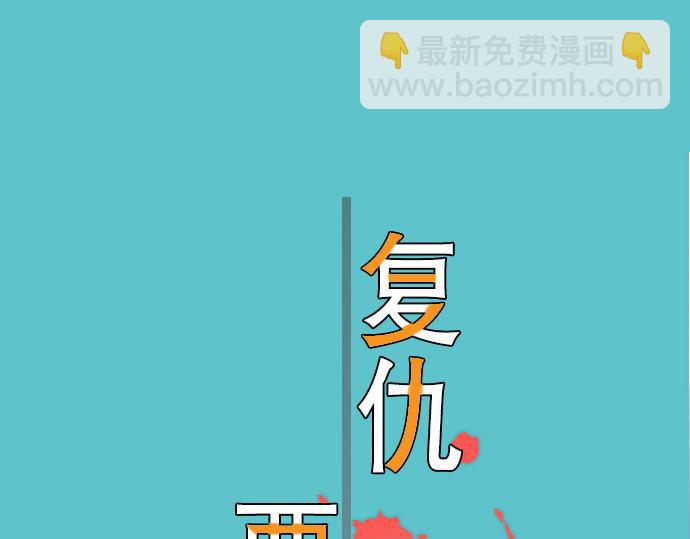第4话 新手14