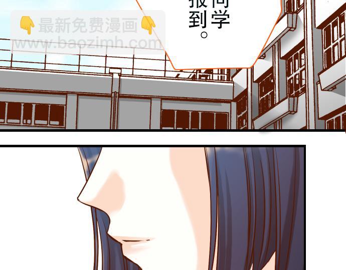 第4话 新手18