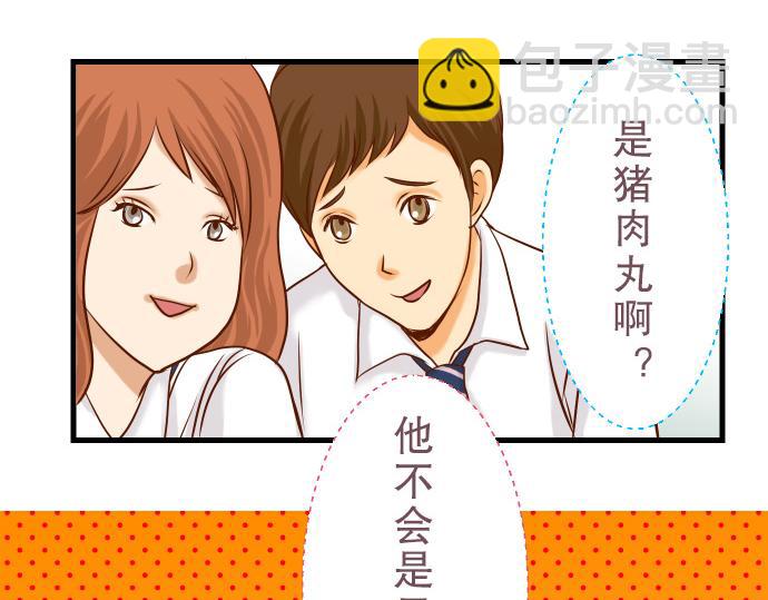 第4话 新手27