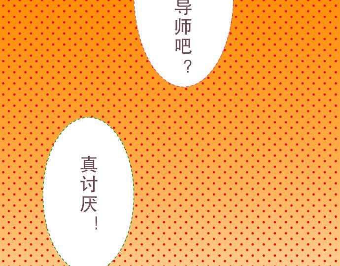 第4话 新手28