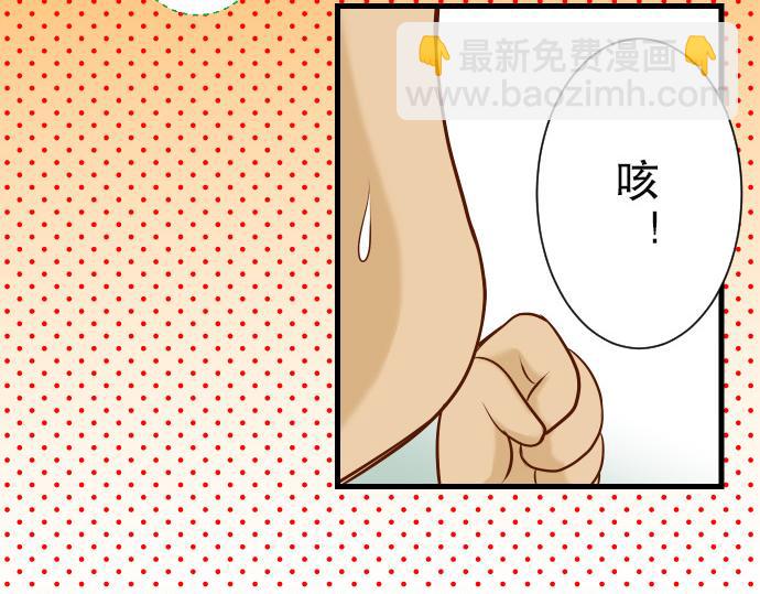 第4话 新手29