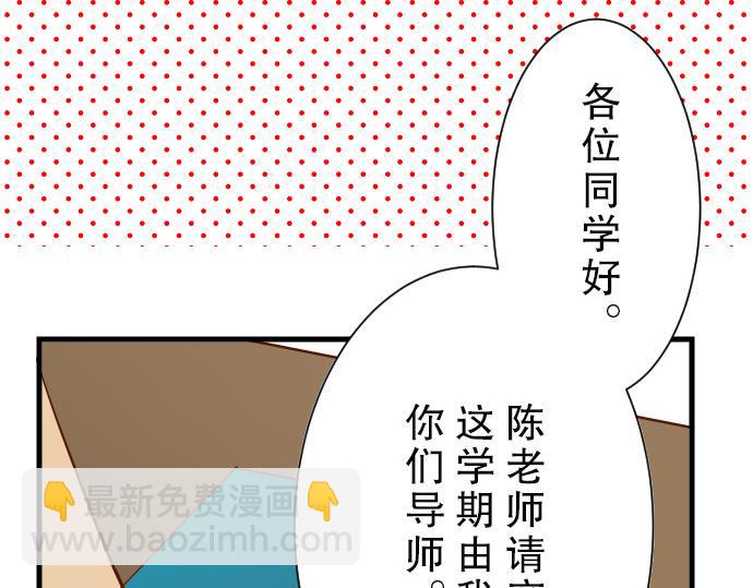 第4话 新手30