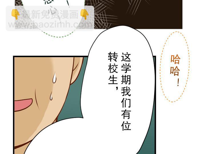 第4话 新手35