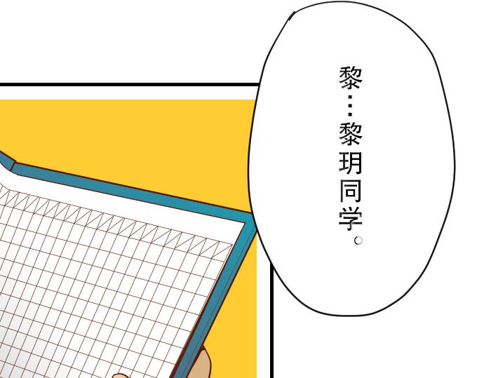 第4话 新手37