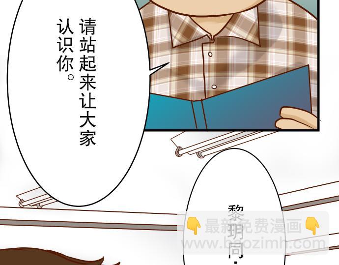 第4话 新手40