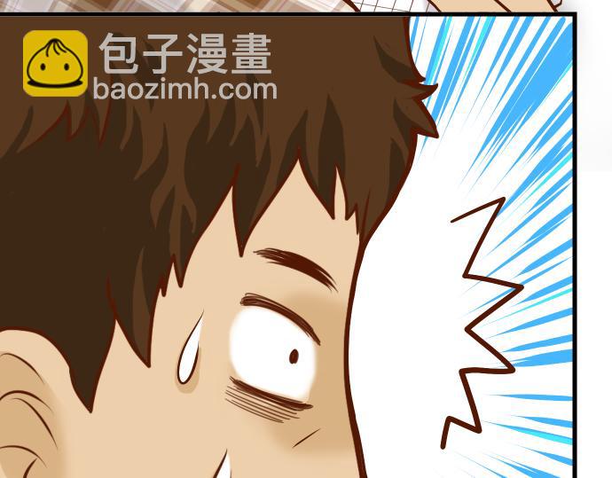 第4话 新手43