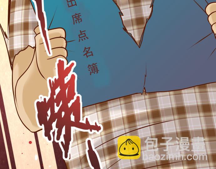 第4话 新手49