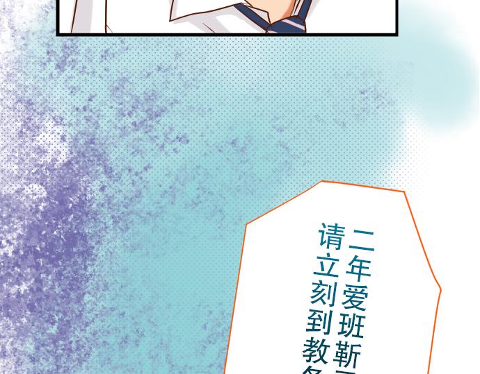 第4话 新手5