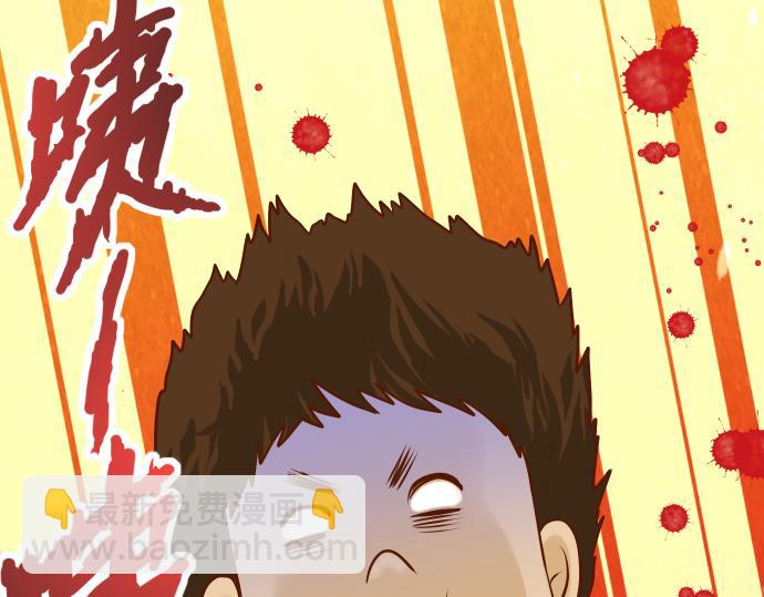 第4话 新手51