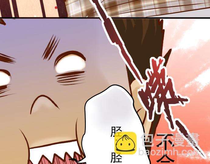 第4话 新手54