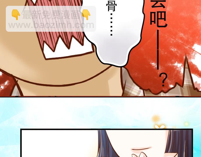 第4话 新手55