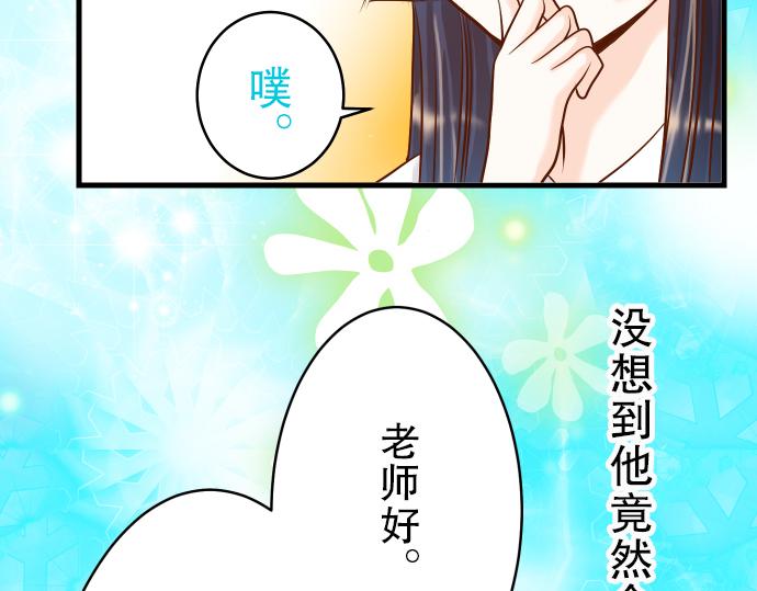 第4话 新手56