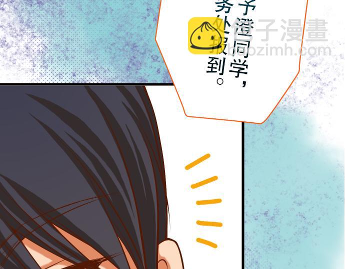 第4话 新手6