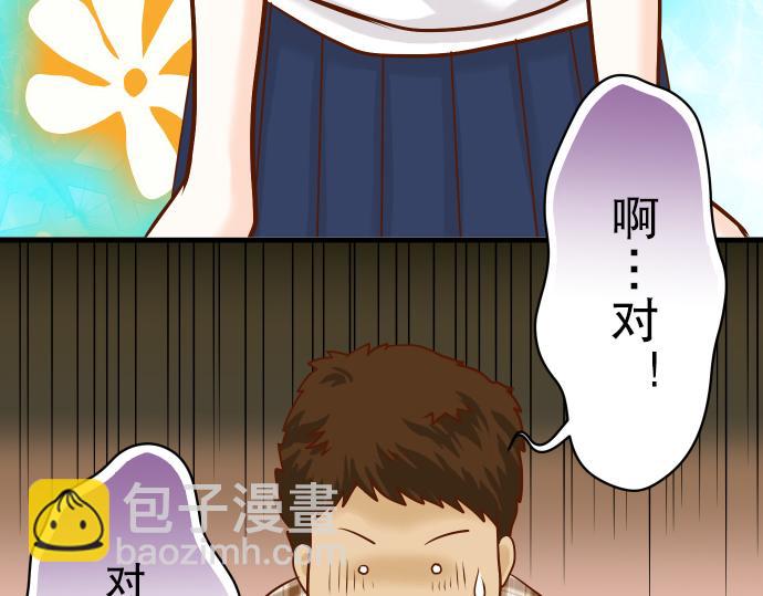 第4话 新手60