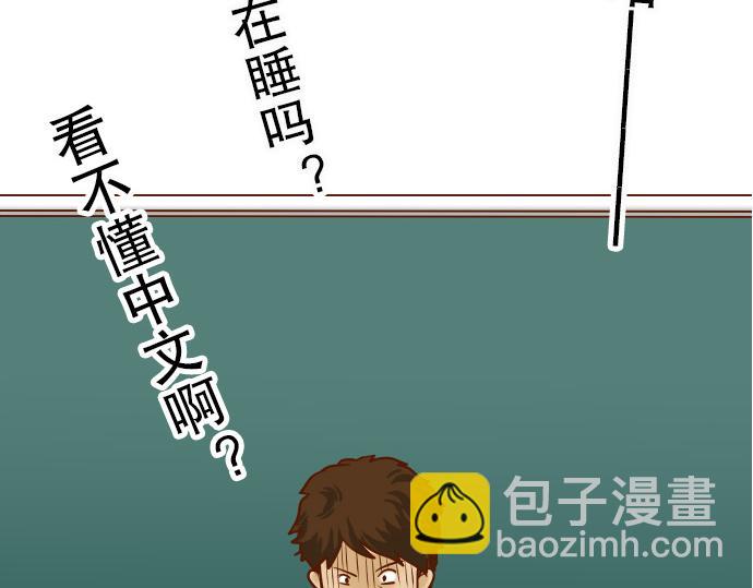 第4话 新手63