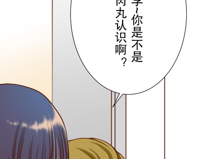 第4话 新手68
