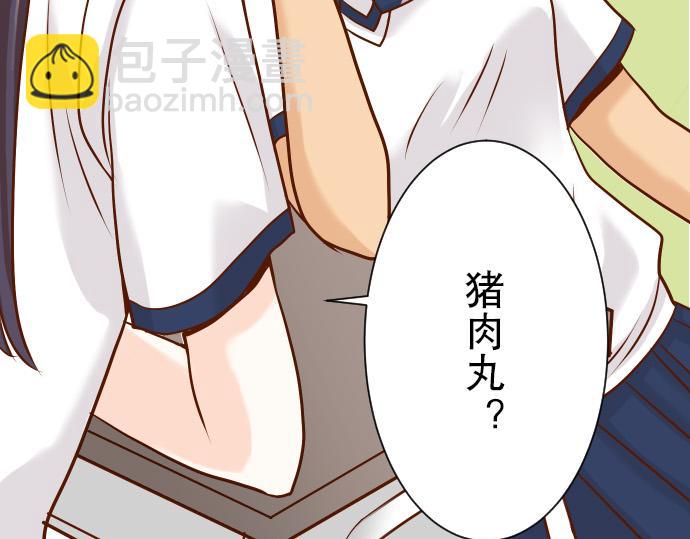第4话 新手70