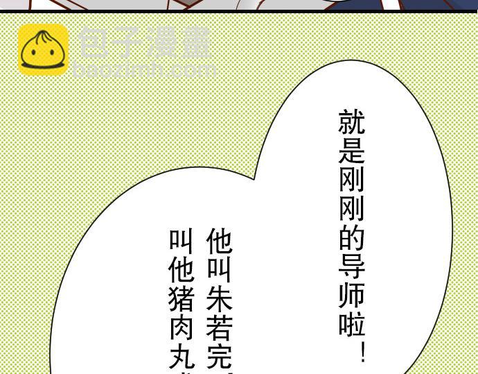 第4话 新手71